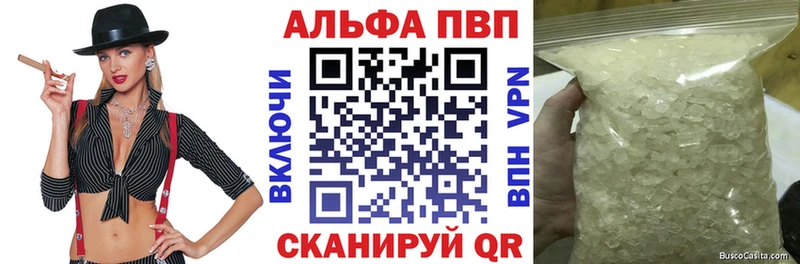 блэк спрут как войти  Ряжск  A-PVP VHQ 