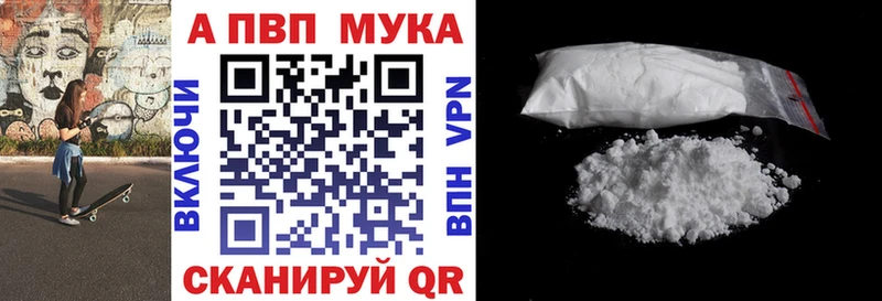 Alfa_PVP мука Ряжск