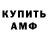 АМФЕТАМИН VHQ Renee Elliott