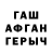 ГЕРОИН VHQ hasmah chymma