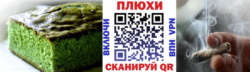 Печенье с ТГК конопля  купить  цена  Ряжск 