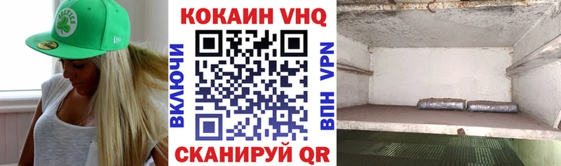 COCAIN Fish Scale Ряжск