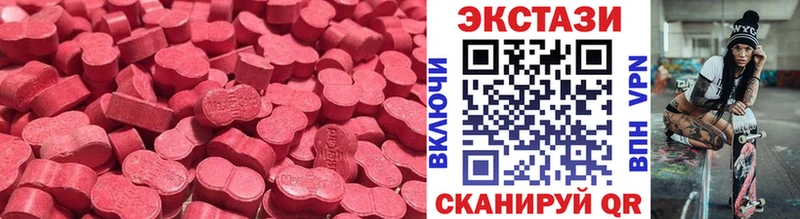 дарнет шоп  мориарти формула  Ecstasy Cube  Ряжск  блэк спрут ссылки 