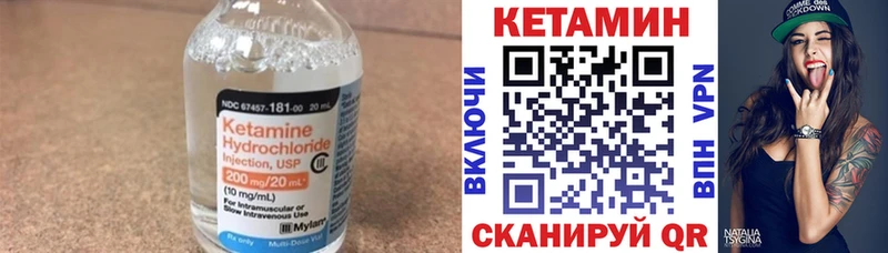 Кетамин ketamine Ряжск