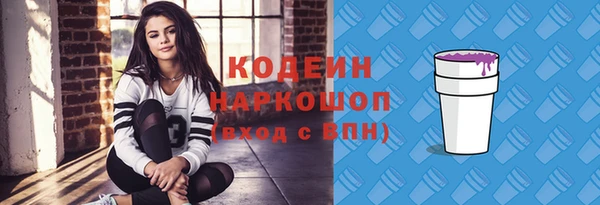 бошки Лагань