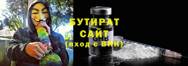 МДМА Лабытнанги