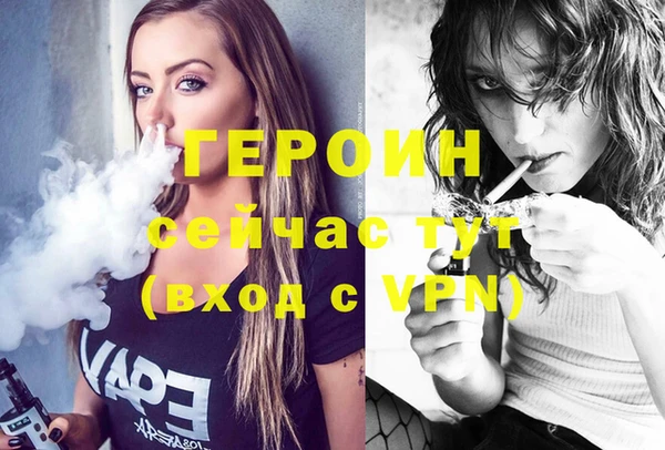бошки Лагань