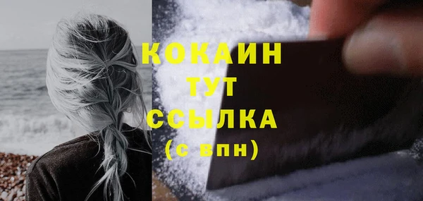 МДМА Лабытнанги