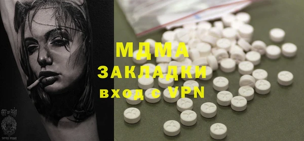 бошки Лагань