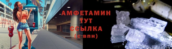 МДМА Лабытнанги