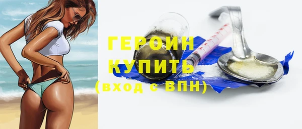 герыч Ладушкин