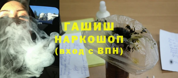 бошки Лагань