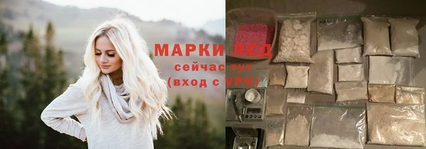 бошки Лагань