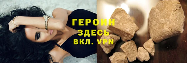 герыч Ладушкин