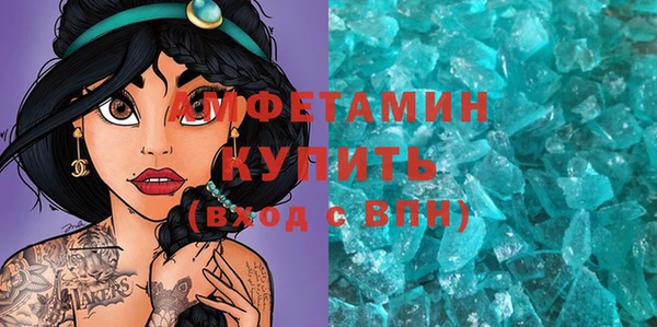 МДМА Лабытнанги
