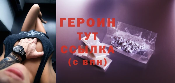 герыч Ладушкин