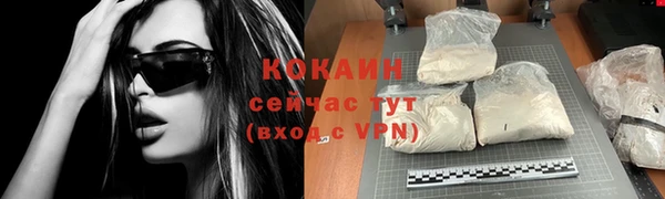 МДМА Лабытнанги