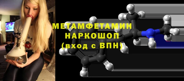 бошки Лагань