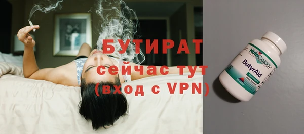 бошки Лагань