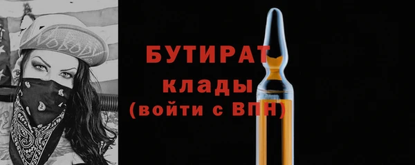 МДМА Лабытнанги