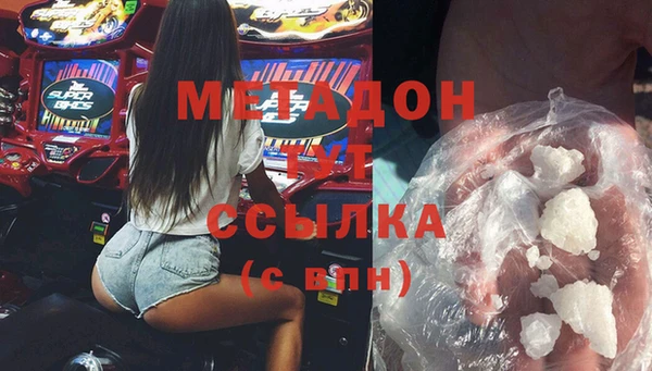 бошки Лагань