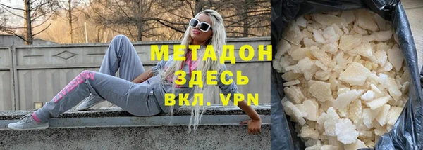 МДМА Лабытнанги