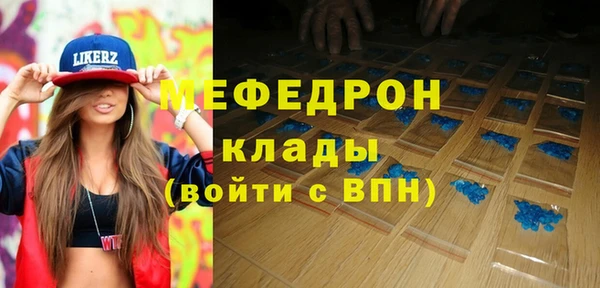 бошки Лагань