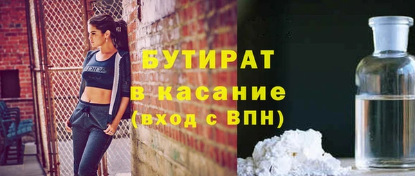МДМА Лабытнанги