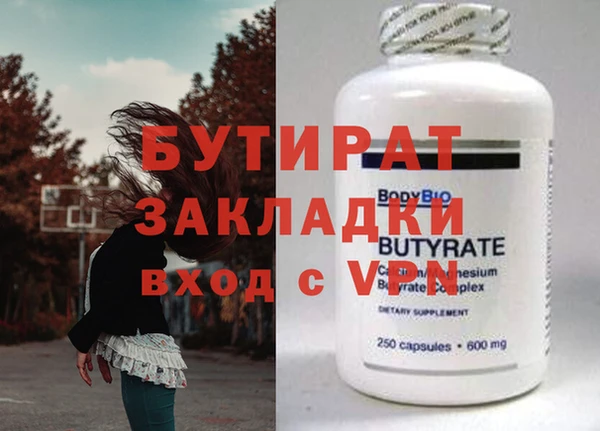 МДМА Лабытнанги