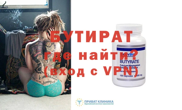 МДМА Лабытнанги