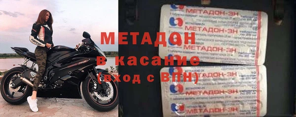 бошки Лагань