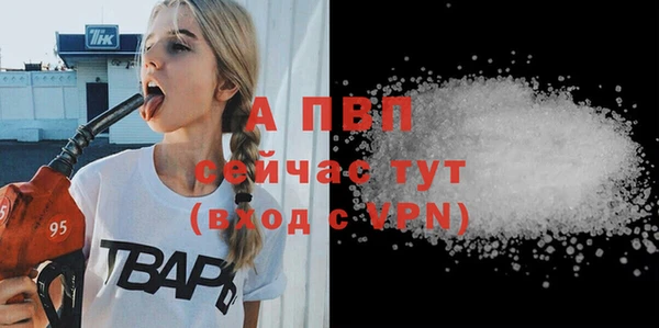 МДМА Лабытнанги