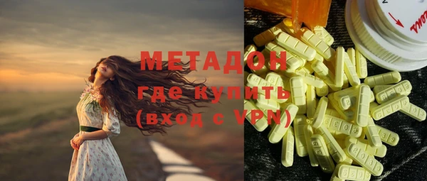 МДМА Лабытнанги