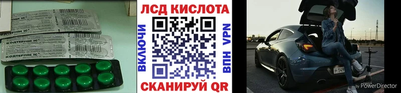Лсд 25 экстази кислота Ряжск
