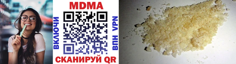 MDMA Molly  Ряжск 