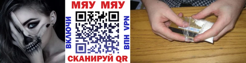 Меф мука  Ряжск 