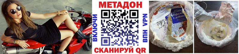 МЕТАДОН мёд  купить наркотик  Ряжск 